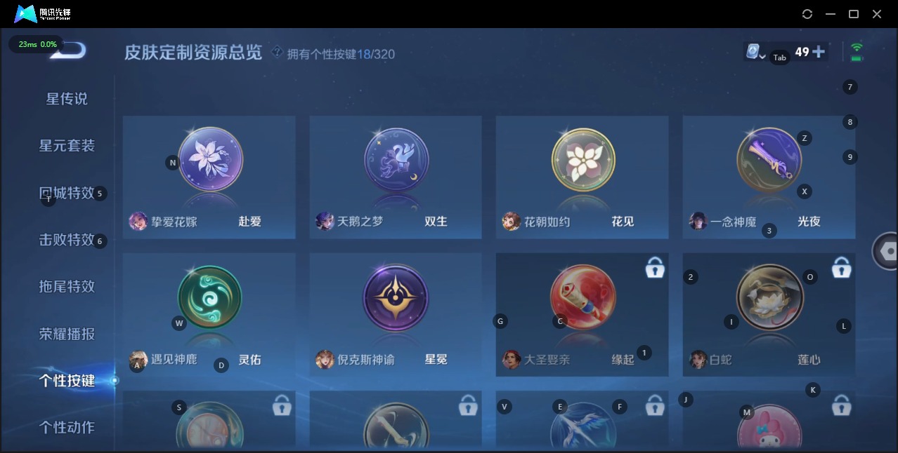 WZQM3150129王者荣耀账号详情图21 WZQM3150129王者荣耀账号详情图21
