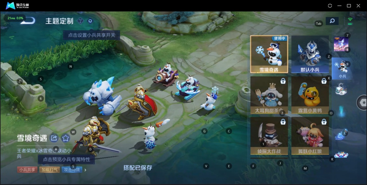 WZQM3150129王者荣耀账号详情图18 WZQM3150129王者荣耀账号详情图18