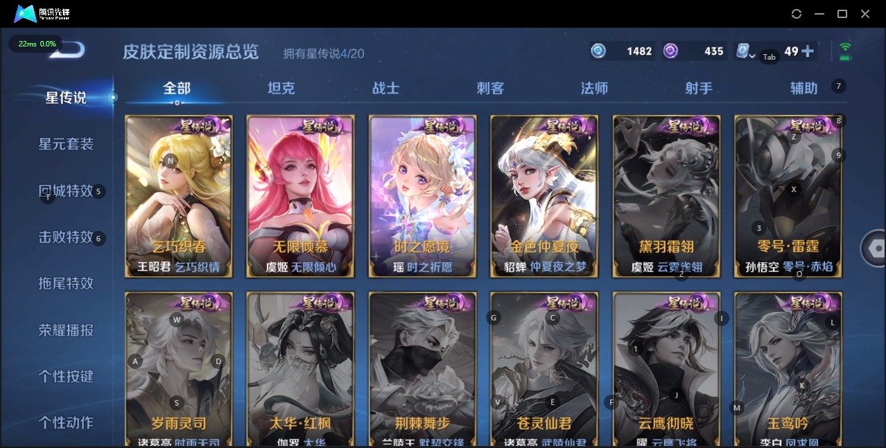 WZQM3150129王者荣耀账号详情图19 WZQM3150129王者荣耀账号详情图19