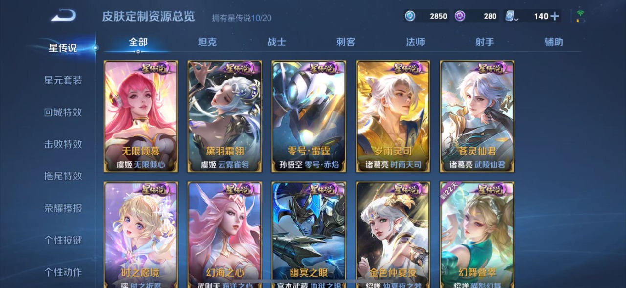 WZQM3150051王者荣耀账号详情图21 WZQM3150051王者荣耀账号详情图21