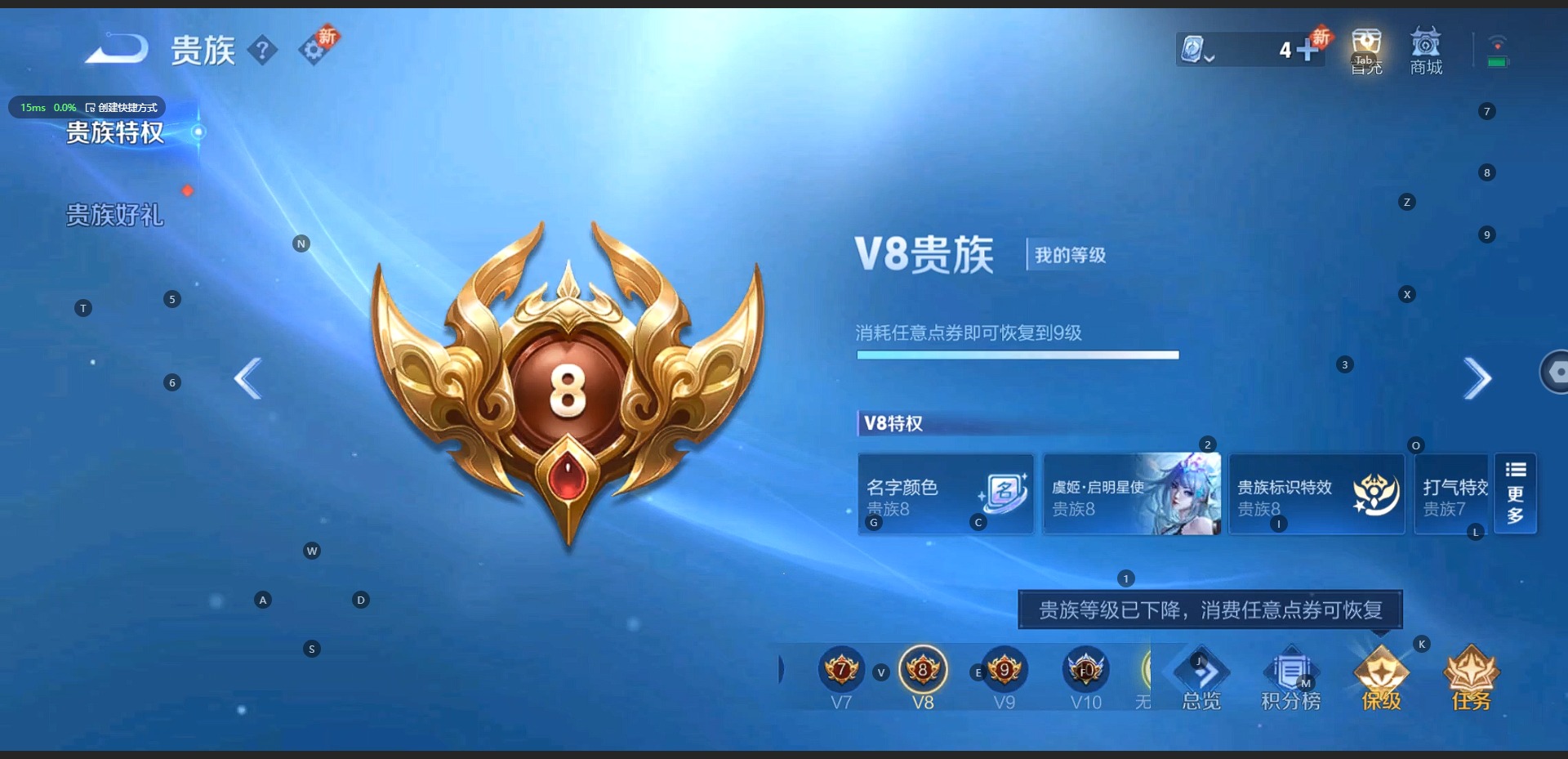 WZQM3151668王者荣耀账号详情图2