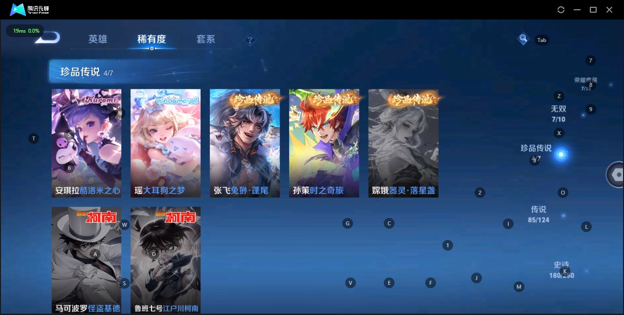 WZQM3151594王者荣耀账号详情图19 WZQM3151594王者荣耀账号详情图19