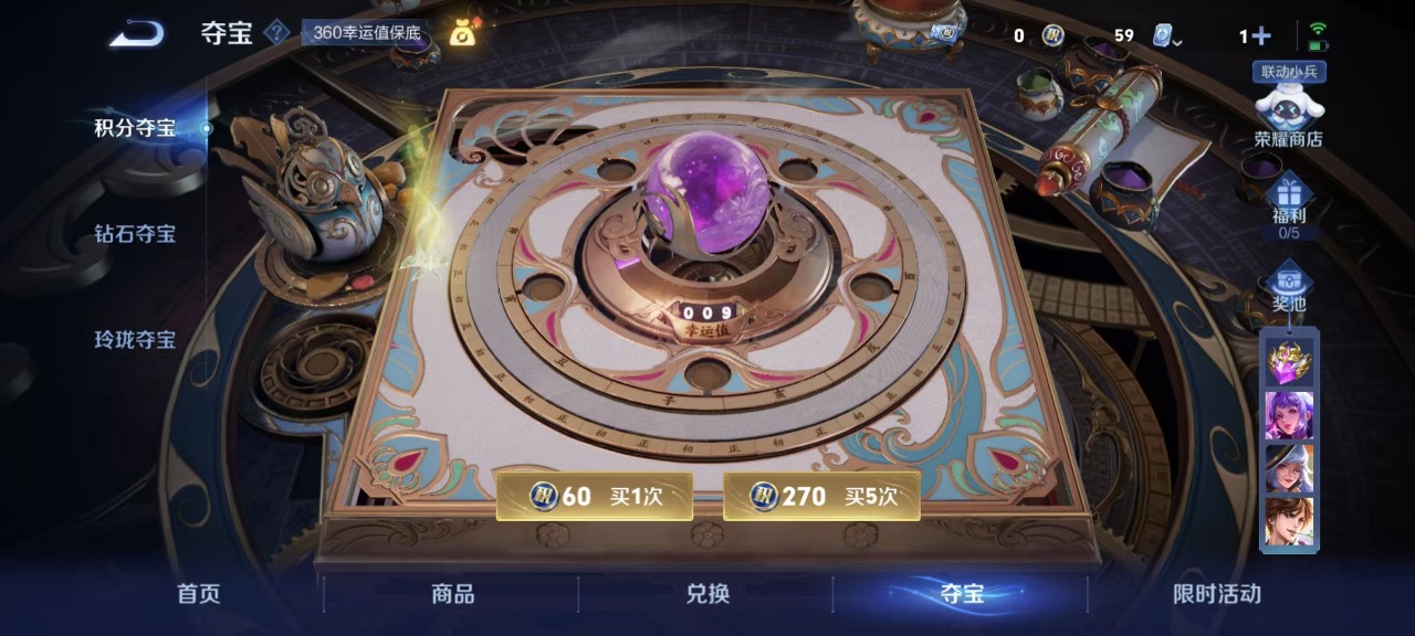 WZQM3160703王者荣耀账号详情图9