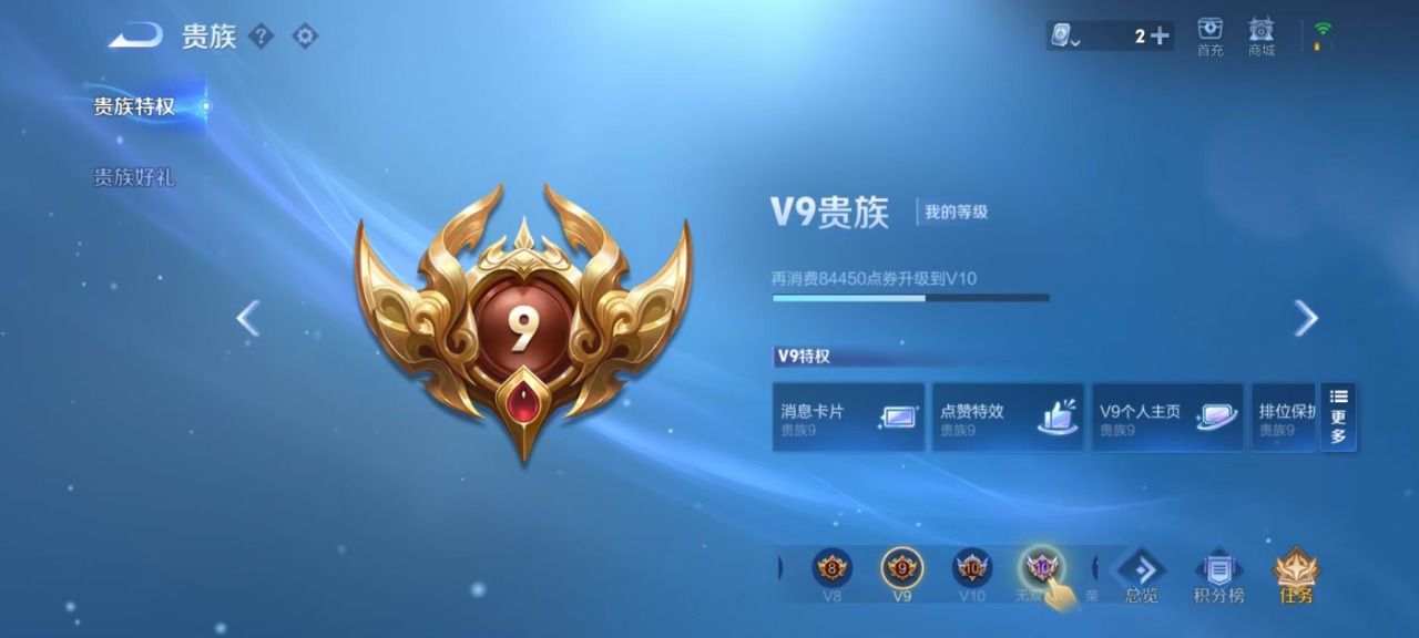 WZQM3151616王者荣耀账号详情图7 WZQM3151616王者荣耀账号详情图7