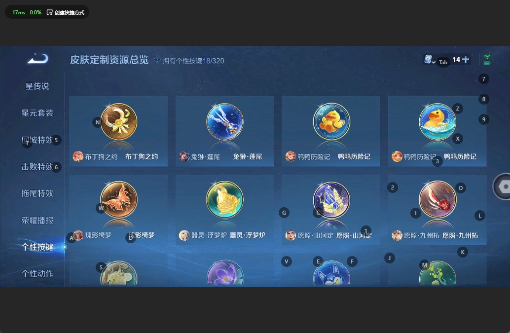 WZQM3159430王者荣耀账号详情图11 WZQM3159430王者荣耀账号详情图11