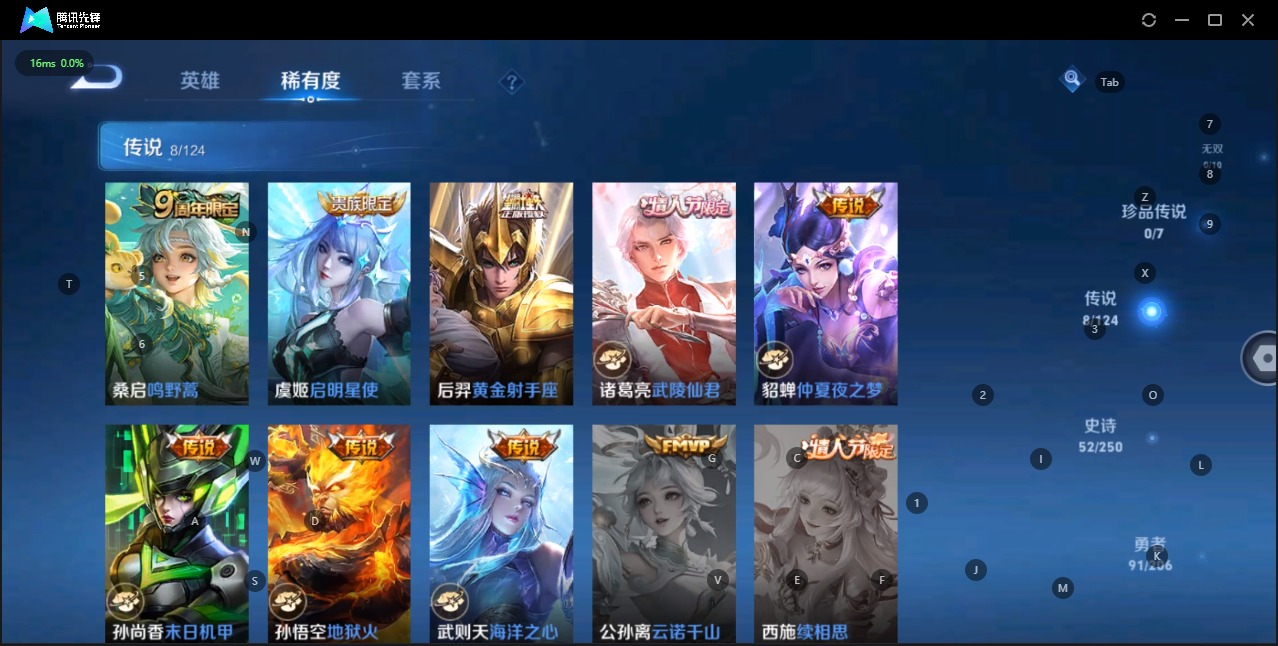 WZQM3155627王者荣耀账号详情图5 WZQM3155627王者荣耀账号详情图5