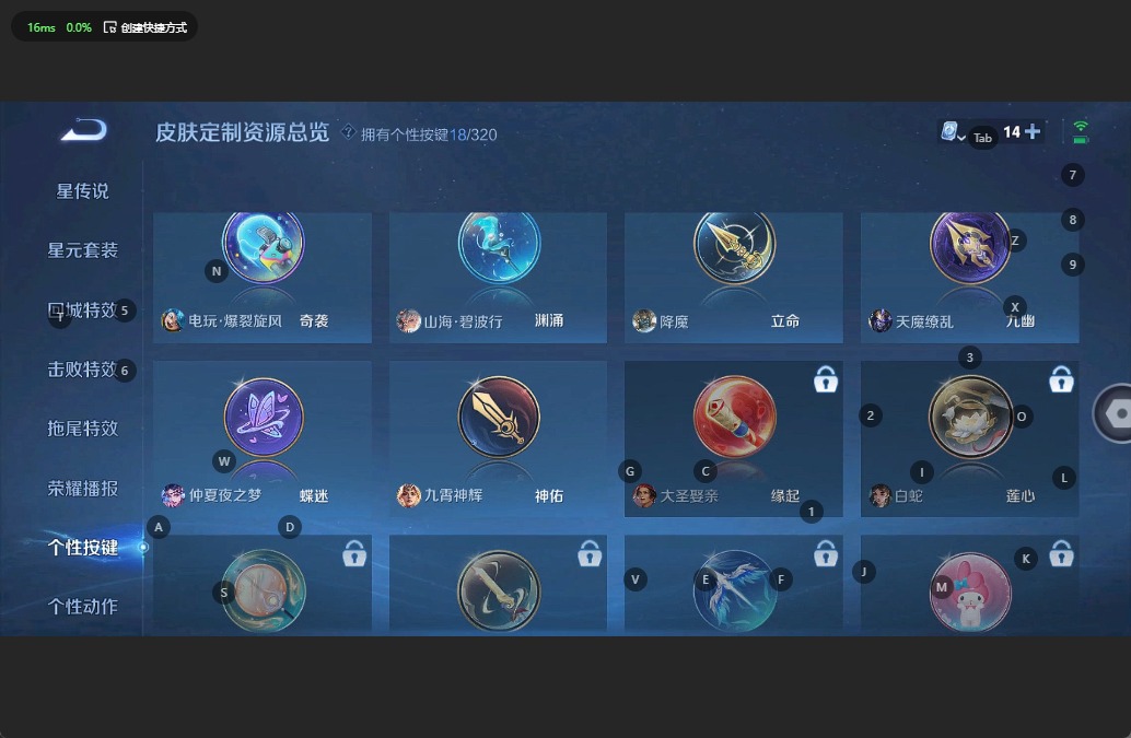 WZQM3159430王者荣耀账号详情图13 WZQM3159430王者荣耀账号详情图13