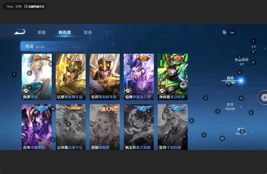 WZQM3159430王者荣耀账号详情图8 WZQM3159430王者荣耀账号详情图8