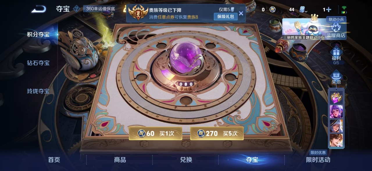 WZQM3163428王者荣耀账号详情图13 WZQM3163428王者荣耀账号详情图13