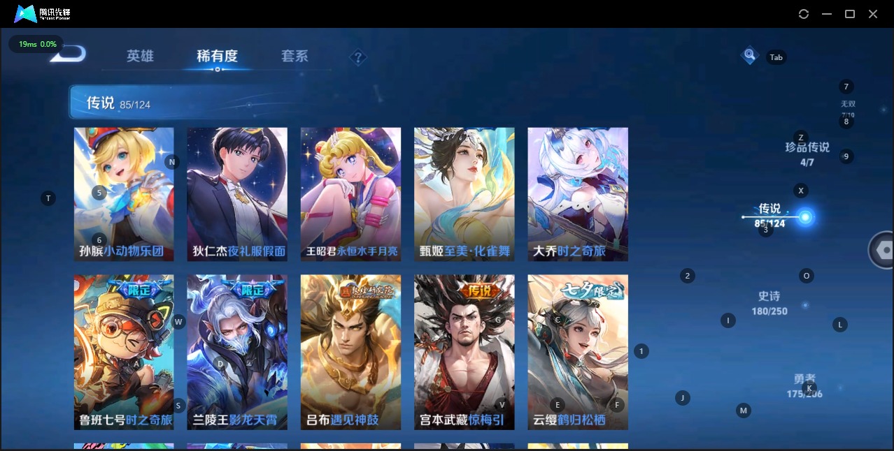 WZQM3151594王者荣耀账号详情图10 WZQM3151594王者荣耀账号详情图10