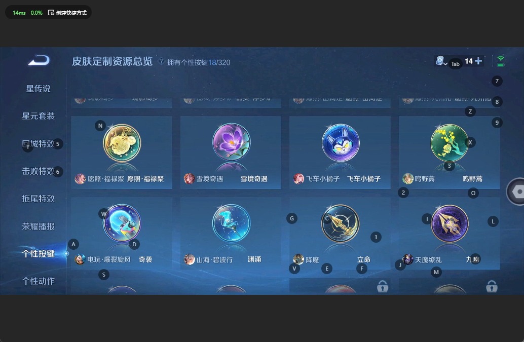 WZQM3159430王者荣耀账号详情图12 WZQM3159430王者荣耀账号详情图12