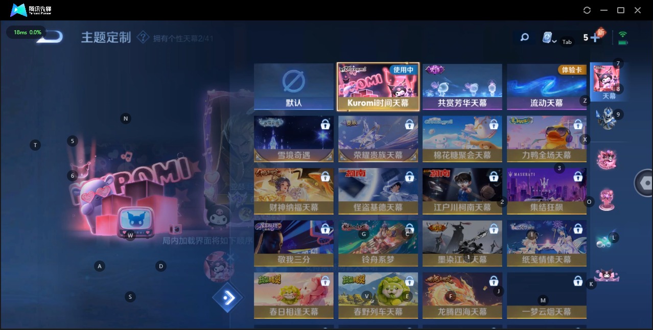 WZQM3151594王者荣耀账号详情图18 WZQM3151594王者荣耀账号详情图18