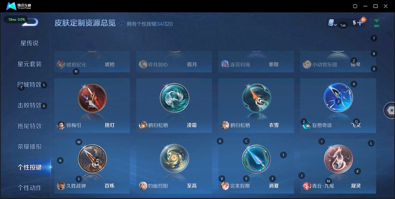 WZQM3151594王者荣耀账号详情图14 WZQM3151594王者荣耀账号详情图14