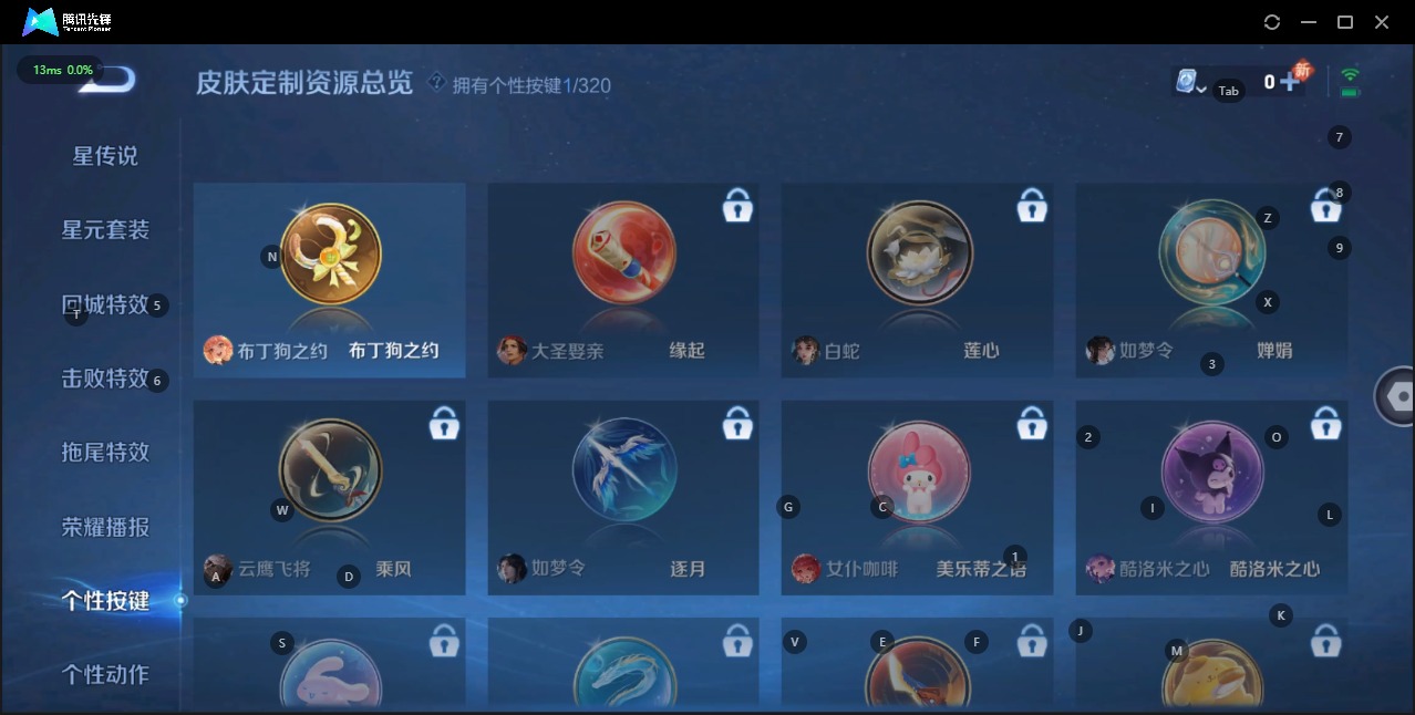 WZQM3155627王者荣耀账号详情图7 WZQM3155627王者荣耀账号详情图7