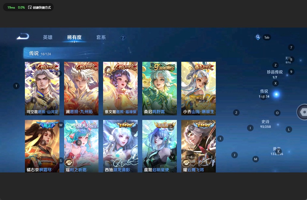 WZQM3159430王者荣耀账号详情图7 WZQM3159430王者荣耀账号详情图7