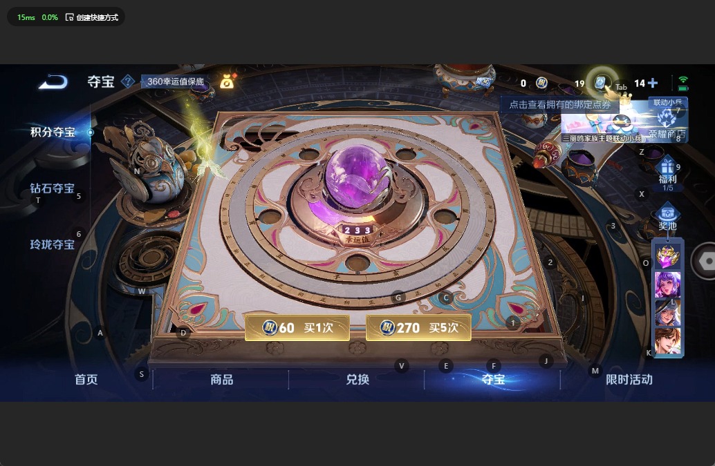 WZQM3159430王者荣耀账号详情图15 WZQM3159430王者荣耀账号详情图15