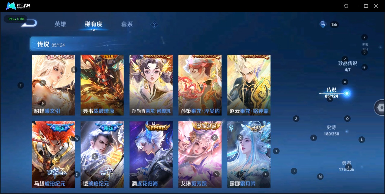 WZQM3151594王者荣耀账号详情图8 WZQM3151594王者荣耀账号详情图8