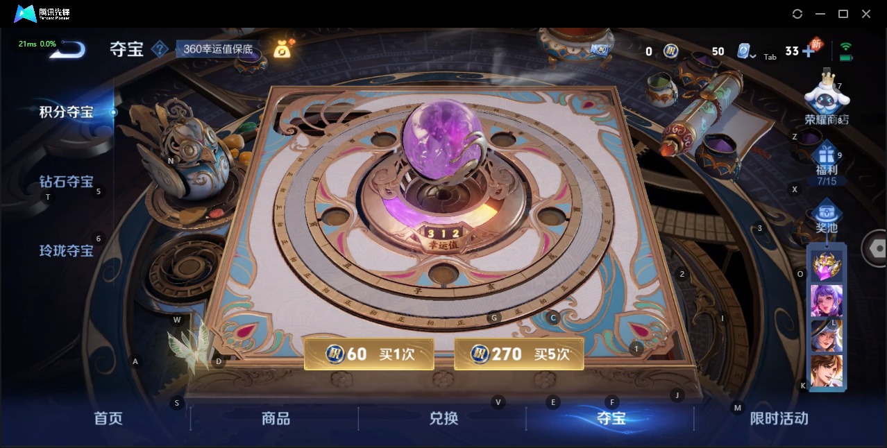 WZQM3160705王者荣耀账号详情图13