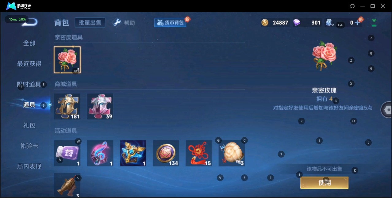 WZQM3155627王者荣耀账号详情图8 WZQM3155627王者荣耀账号详情图8