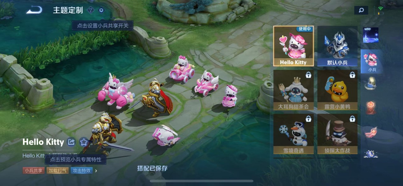 WZQM3155658王者荣耀账号详情图26 WZQM3155658王者荣耀账号详情图26