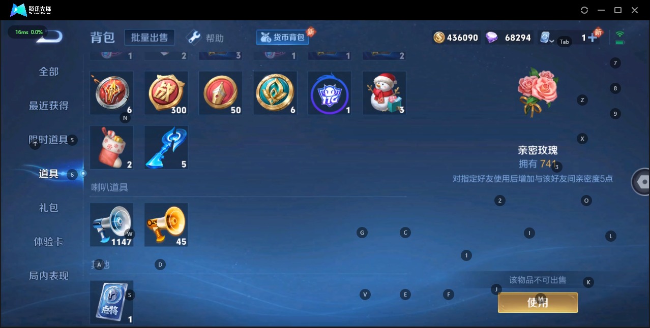 WZQM3147985王者荣耀账号详情图10 WZQM3147985王者荣耀账号详情图10