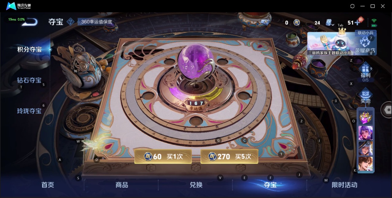 WZQM3160712王者荣耀账号详情图23 WZQM3160712王者荣耀账号详情图23