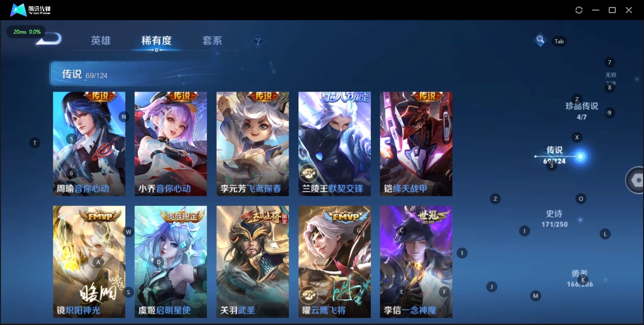 WZQM3160712王者荣耀账号详情图12 WZQM3160712王者荣耀账号详情图12