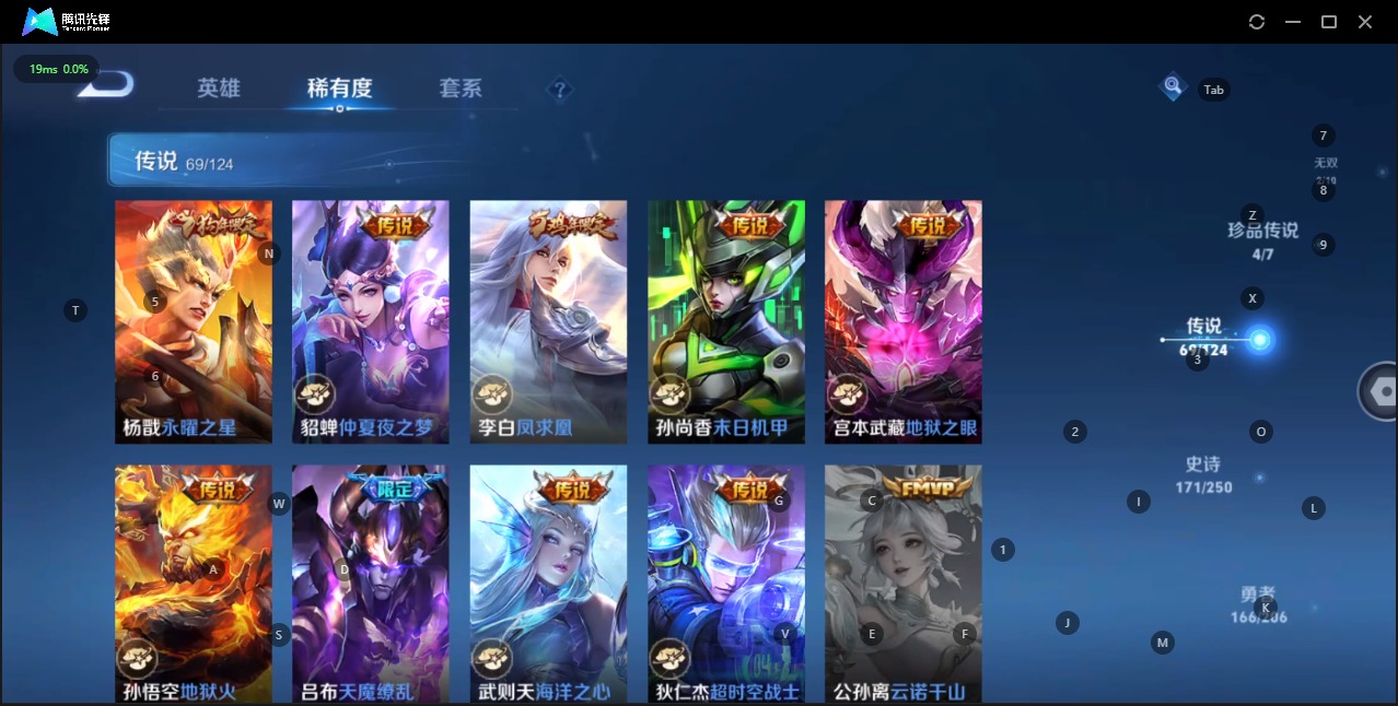 WZQM3160712王者荣耀账号详情图14 WZQM3160712王者荣耀账号详情图14