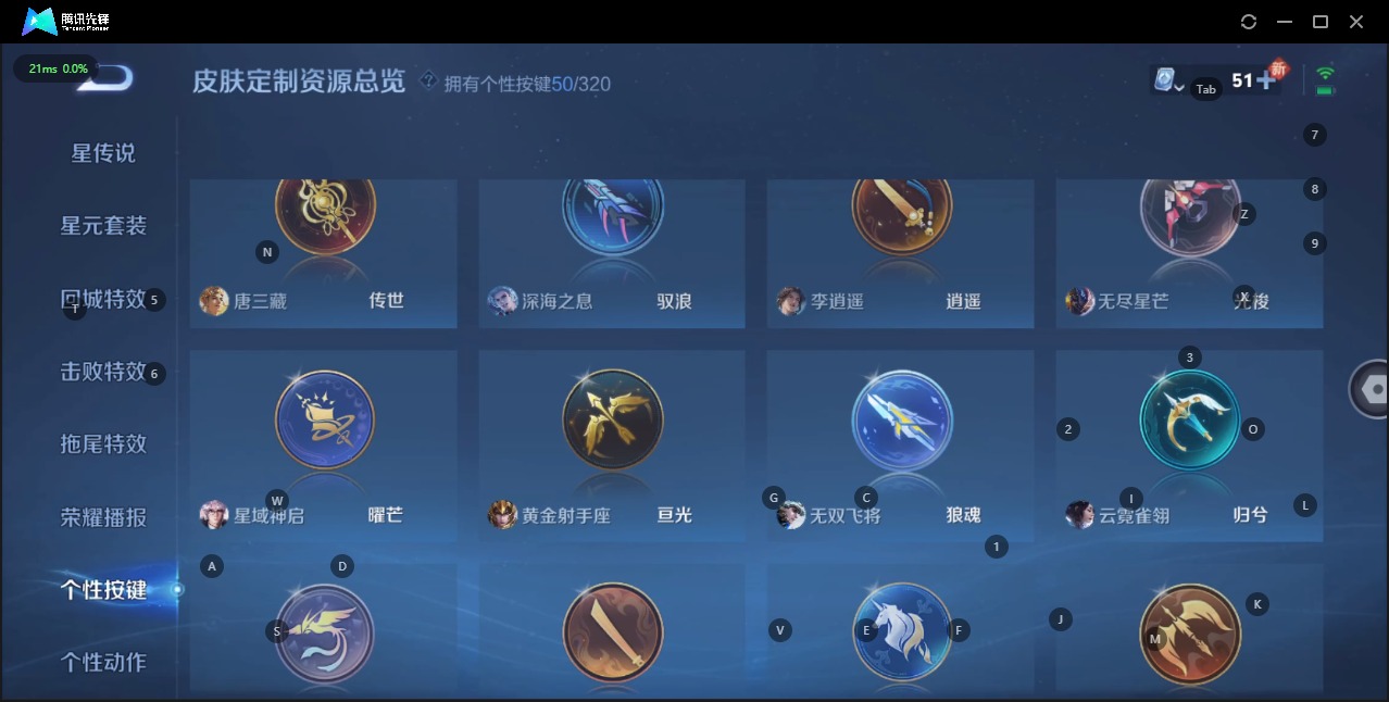 WZQM3160712王者荣耀账号详情图20 WZQM3160712王者荣耀账号详情图20