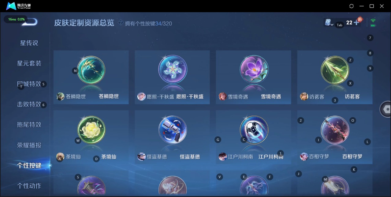 WZQM3148512王者荣耀账号详情图23 WZQM3148512王者荣耀账号详情图23
