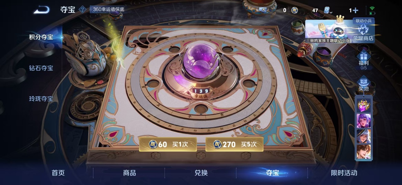 WZQM3148513王者荣耀账号详情图14 WZQM3148513王者荣耀账号详情图14
