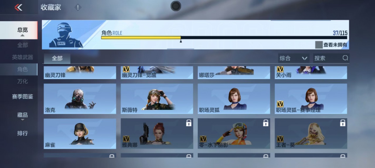 CFMQM331008枪战王者账号详情图16 CFMQM331008枪战王者账号详情图16