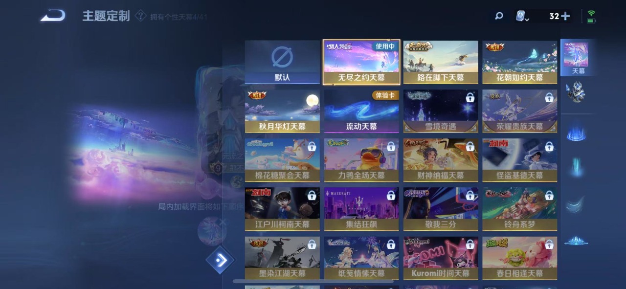 WZQM3153980王者荣耀账号详情图20 WZQM3153980王者荣耀账号详情图20