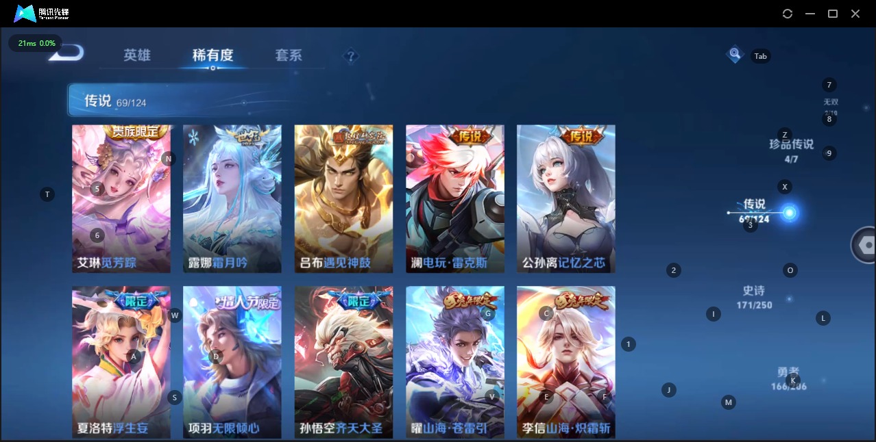 WZQM3160712王者荣耀账号详情图9 WZQM3160712王者荣耀账号详情图9