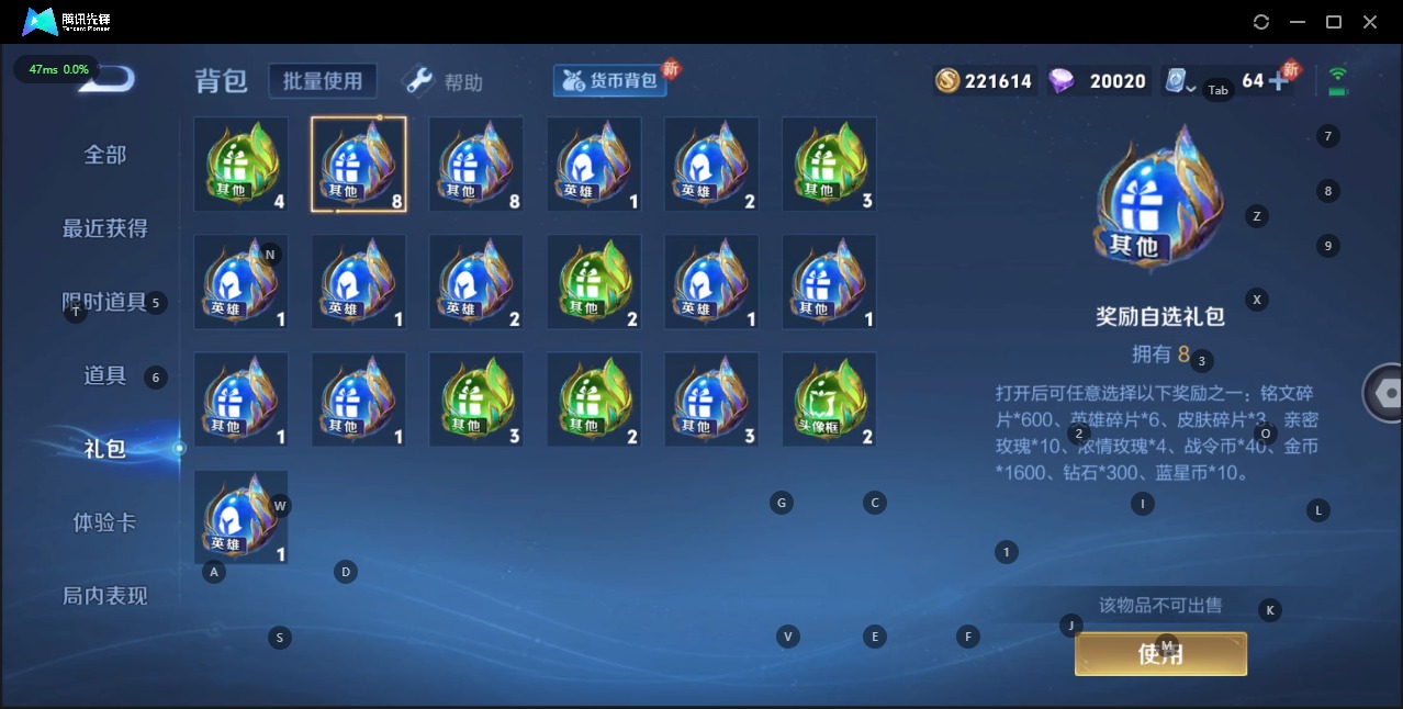 WZQM3148068王者荣耀账号详情图23 WZQM3148068王者荣耀账号详情图23