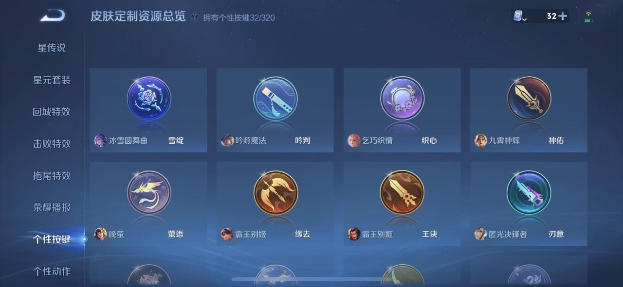 WZQM3153980王者荣耀账号详情图4 WZQM3153980王者荣耀账号详情图4