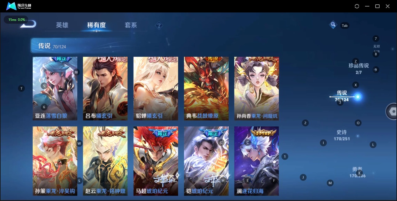 WZQM3148512王者荣耀账号详情图14 WZQM3148512王者荣耀账号详情图14