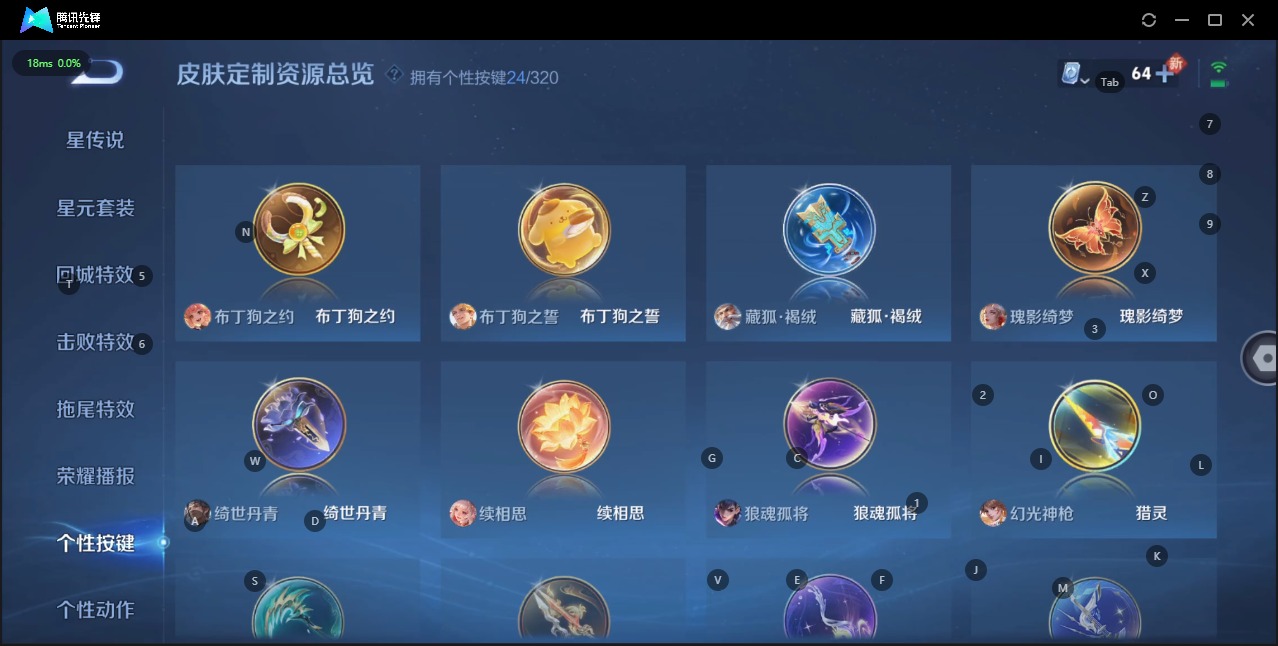 WZQM3148068王者荣耀账号详情图17 WZQM3148068王者荣耀账号详情图17