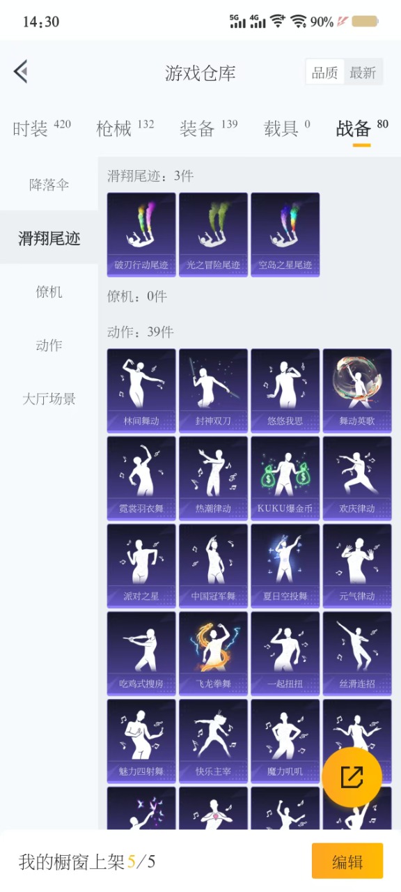 HPQM3243828和平精英账号详情图2 HPQM3243828和平精英账号详情图2