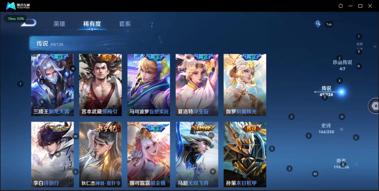 WZQM3148068王者荣耀账号详情图13 WZQM3148068王者荣耀账号详情图13