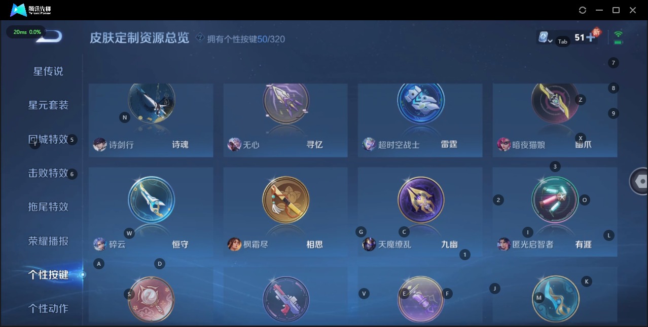 WZQM3160712王者荣耀账号详情图19 WZQM3160712王者荣耀账号详情图19