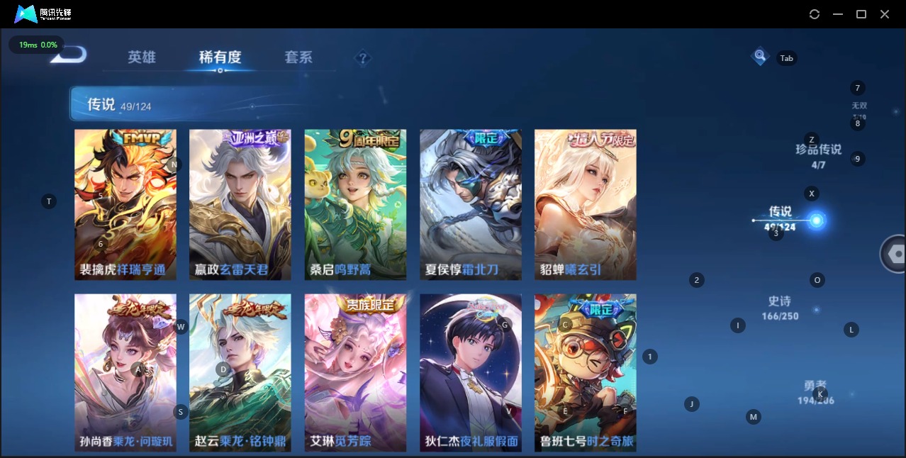 WZQM3148068王者荣耀账号详情图12 WZQM3148068王者荣耀账号详情图12