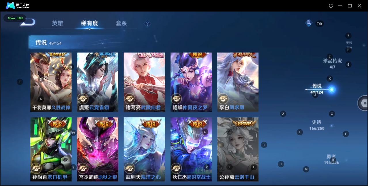 WZQM3148068王者荣耀账号详情图14 WZQM3148068王者荣耀账号详情图14