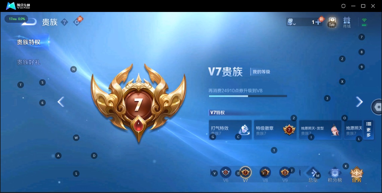 WZQM3147985王者荣耀账号详情图12 WZQM3147985王者荣耀账号详情图12