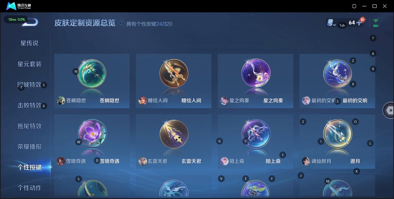 WZQM3148068王者荣耀账号详情图18 WZQM3148068王者荣耀账号详情图18
