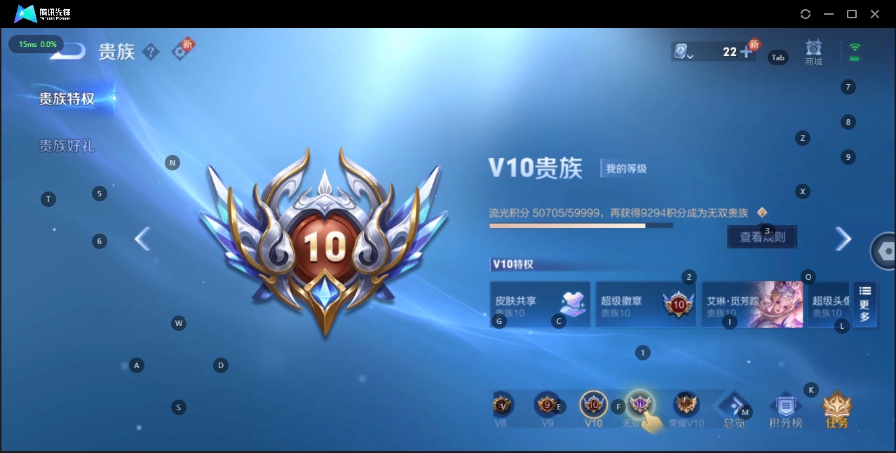 WZQM3148512王者荣耀账号详情图20 WZQM3148512王者荣耀账号详情图20