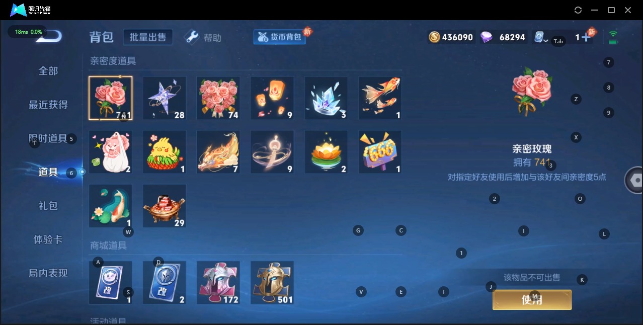 WZQM3147985王者荣耀账号详情图8 WZQM3147985王者荣耀账号详情图8