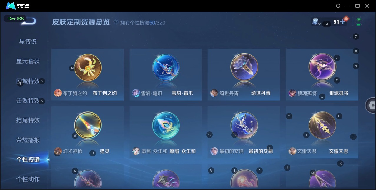 WZQM3160712王者荣耀账号详情图17 WZQM3160712王者荣耀账号详情图17