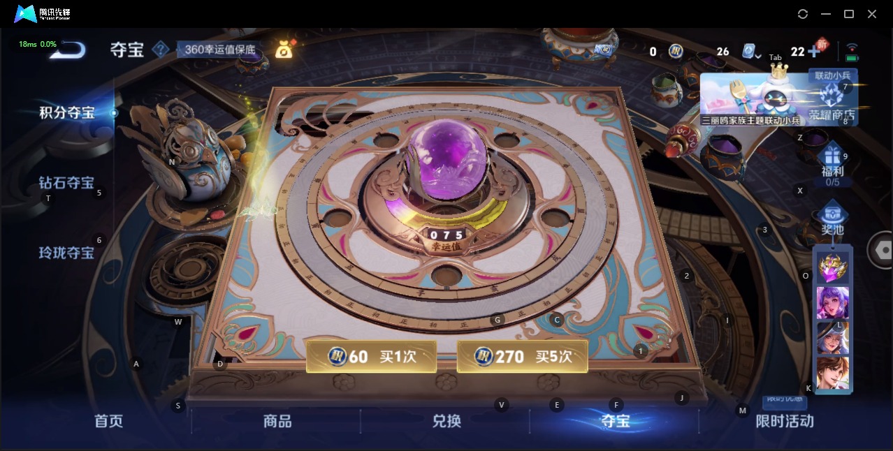 WZQM3148512王者荣耀账号详情图27 WZQM3148512王者荣耀账号详情图27