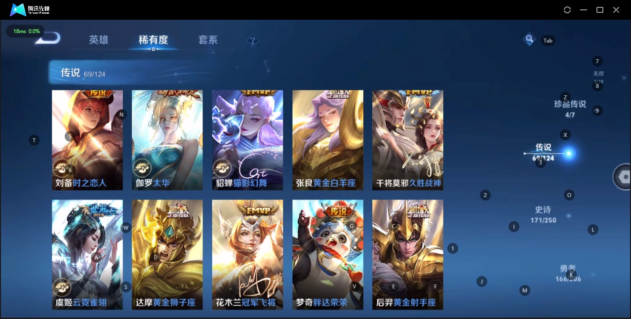 WZQM3160712王者荣耀账号详情图13 WZQM3160712王者荣耀账号详情图13